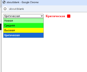 Select в HTML: прихований placeholder, підсвічування і динамічний індикатор терміновості