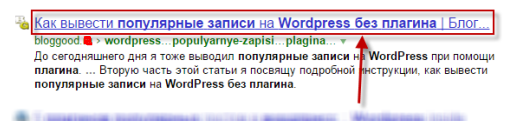 HTML с нуля: и — что реально влияет на SEO. Урок №22