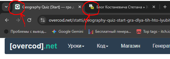 HTML с нуля: и — что реально влияет на SEO. Урок №22